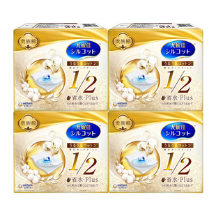 立减9尤妮佳舒蔻化妆棉12省水湿敷补水卸妆棉40枚4盒