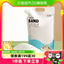 It is suitable for small hamster bath sand special bath water suction knot group bath salt gold silk bear bathing sand hamster urine sand supplies