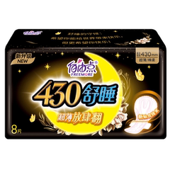 自由点卫生巾舒睡430夜用8片装超长夜用加长款价格比较