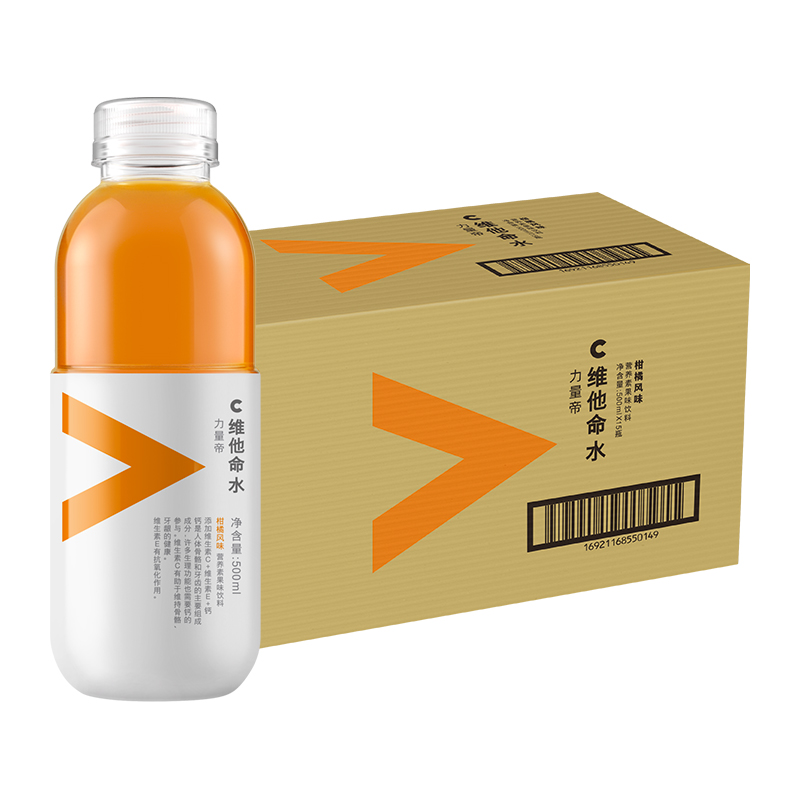 农夫山泉维他命水力力量柑橘500ml15瓶功能饮料饮品