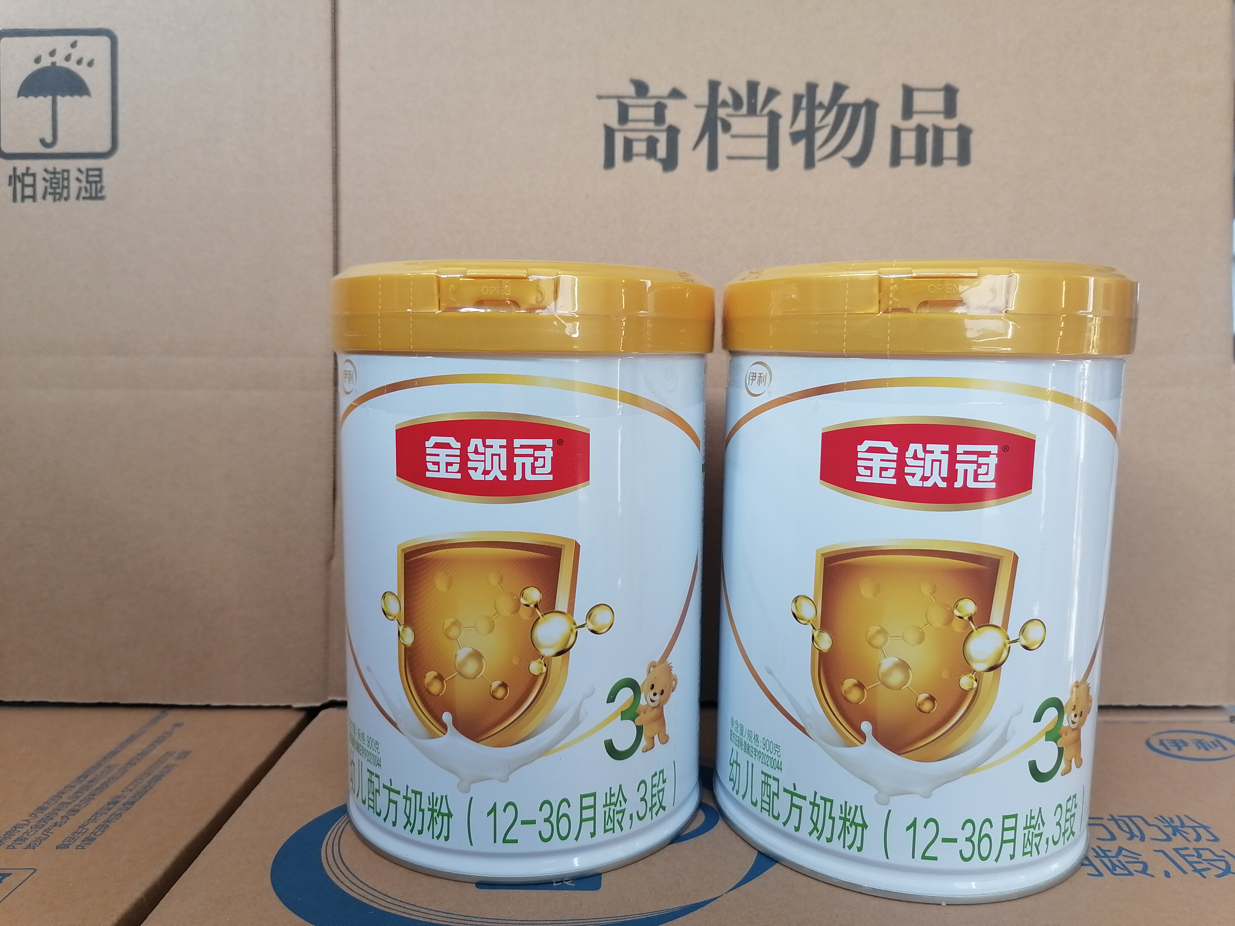 奶粉伊利金领冠1段2段3段900g罐装婴幼儿配方其它