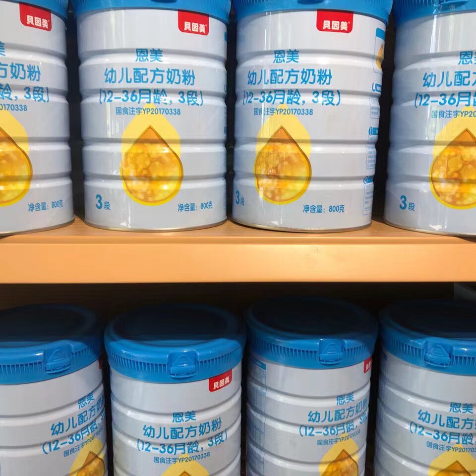 奶粉贝因美恩美1段2段3段婴幼儿配方800g牛奶其它
