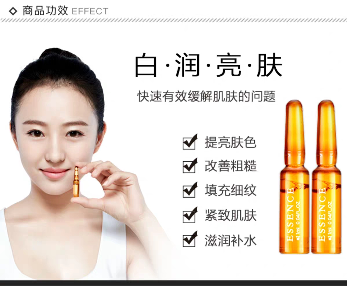 奢悦vc精华小安瓶原液净透维c分解黑色素抖音正品收缩毛孔官网5盒