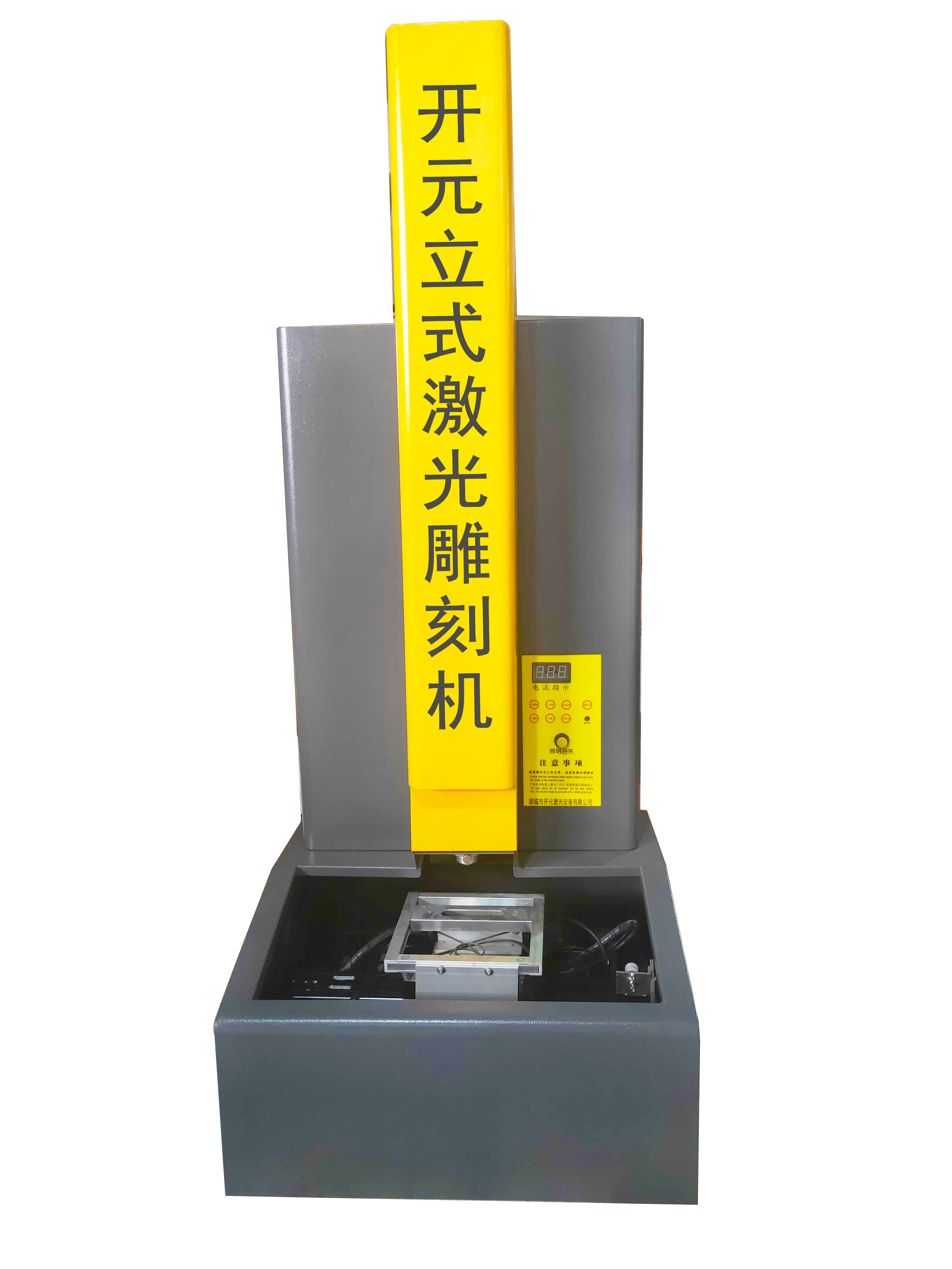 激光刻章机器立式印章机小型电脑印章雕刻机刻字机刻字机