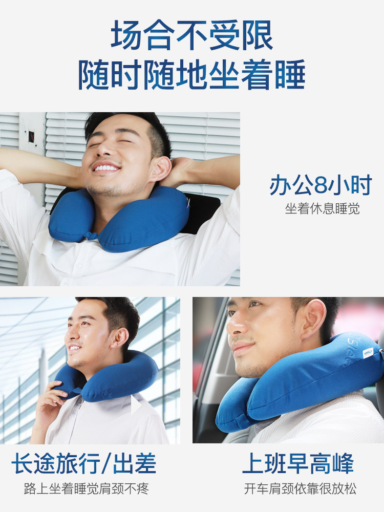 睡眠博士u型枕护颈枕午睡枕头颈椎头枕颈枕u型旅行枕脖子枕头u形