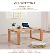 Extremely simple full solid wood day style floating window balcony tatami short table tea table computer table