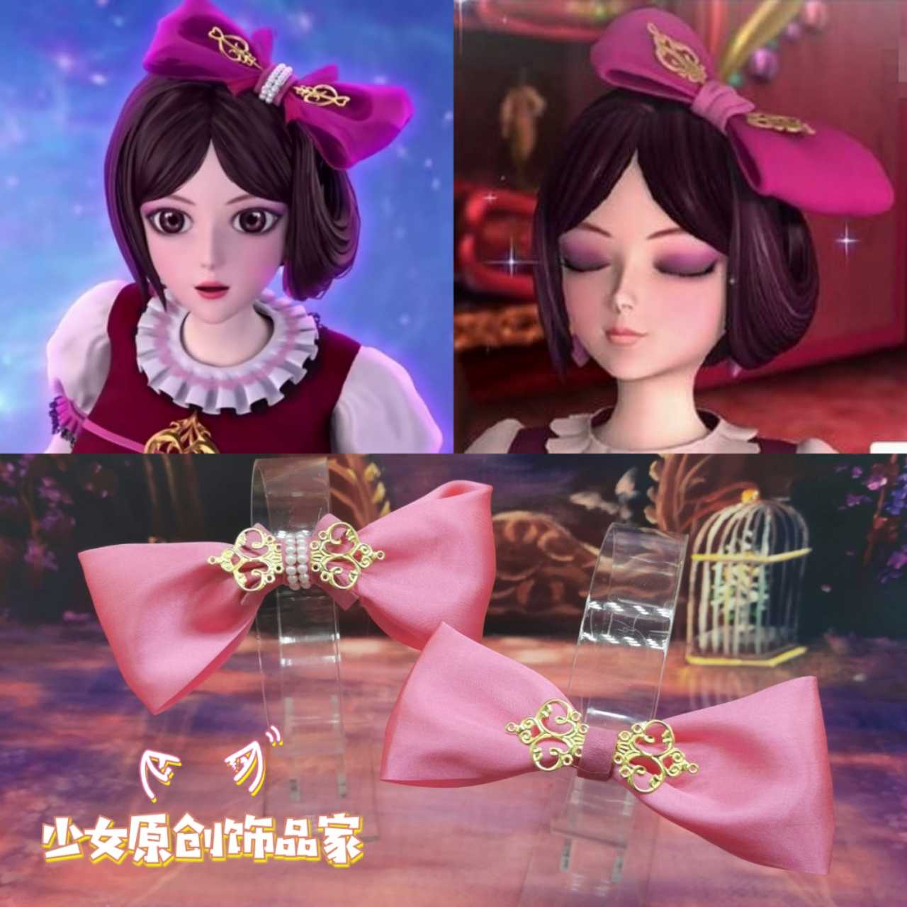 叶罗丽毒夕娘娘头饰菲灵蝴蝶结仙子白光公主万圣节发饰