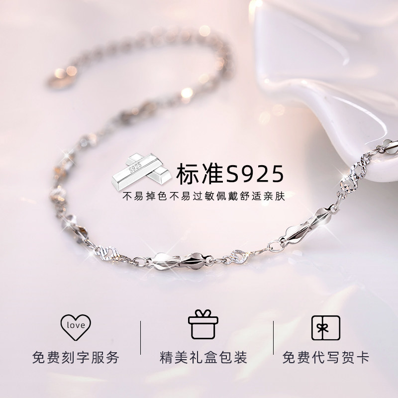 520情人节生日礼物送女友银情侣手链女生男ins小众设计女纯银闺蜜