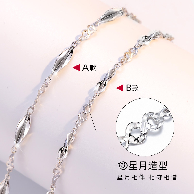 520情人节生日礼物送女友银情侣手链女生男ins小众设计女纯银闺蜜
