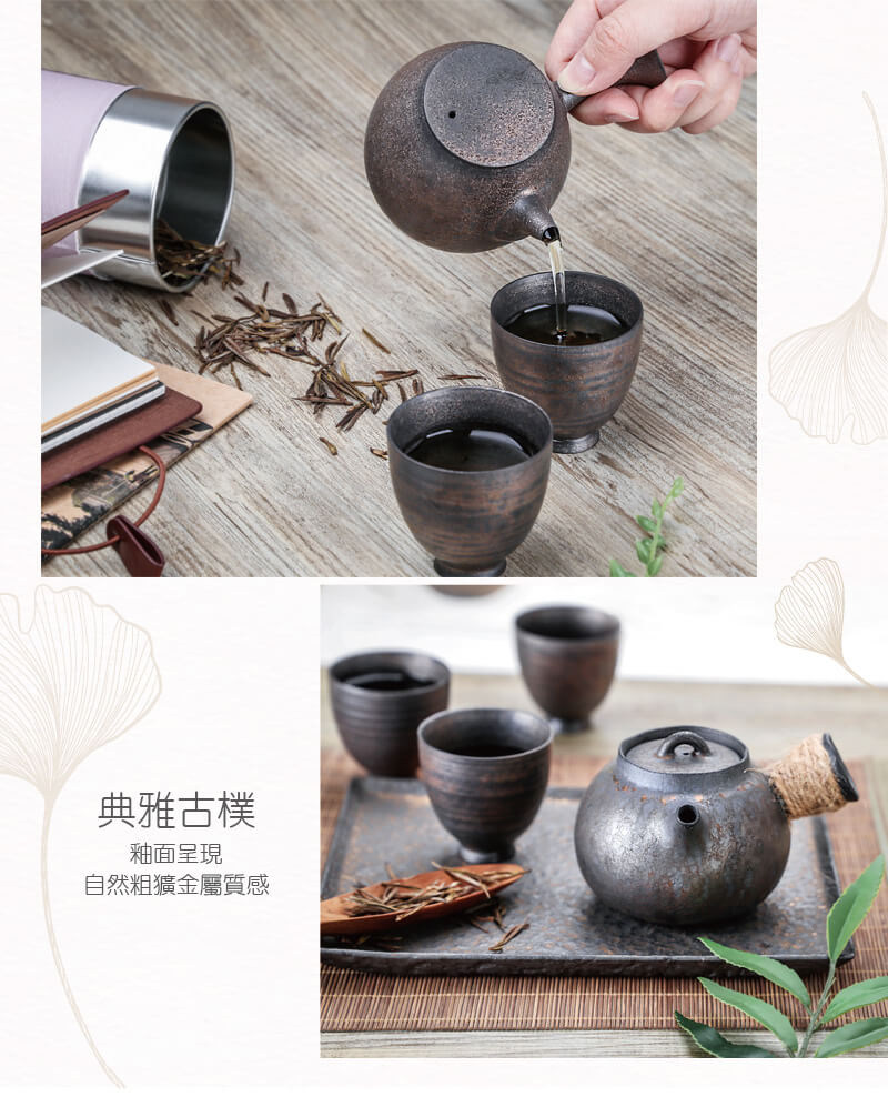 台湾宜龙简约日式手工粗陶铁釉鎏金茶壶急须壶功夫茶具