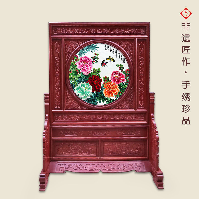 有福湘绣家和万事兴玄关双面绣屏风刺绣摆件乔迁领导送礼苏绣蜀绣