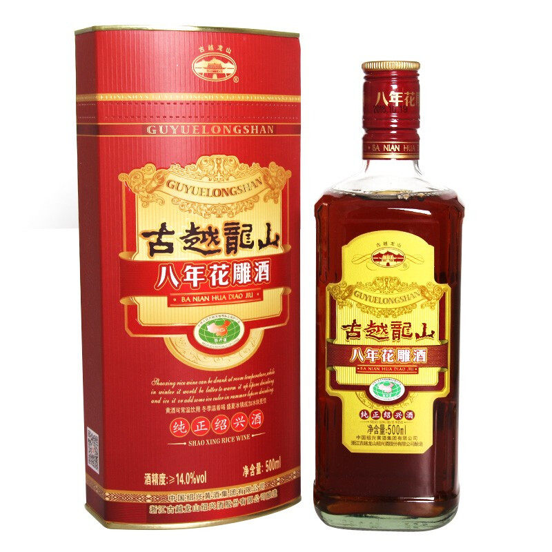 古越龙山绍兴黄酒八年花雕半干型8年陈酿老酒500ml传统黄酒