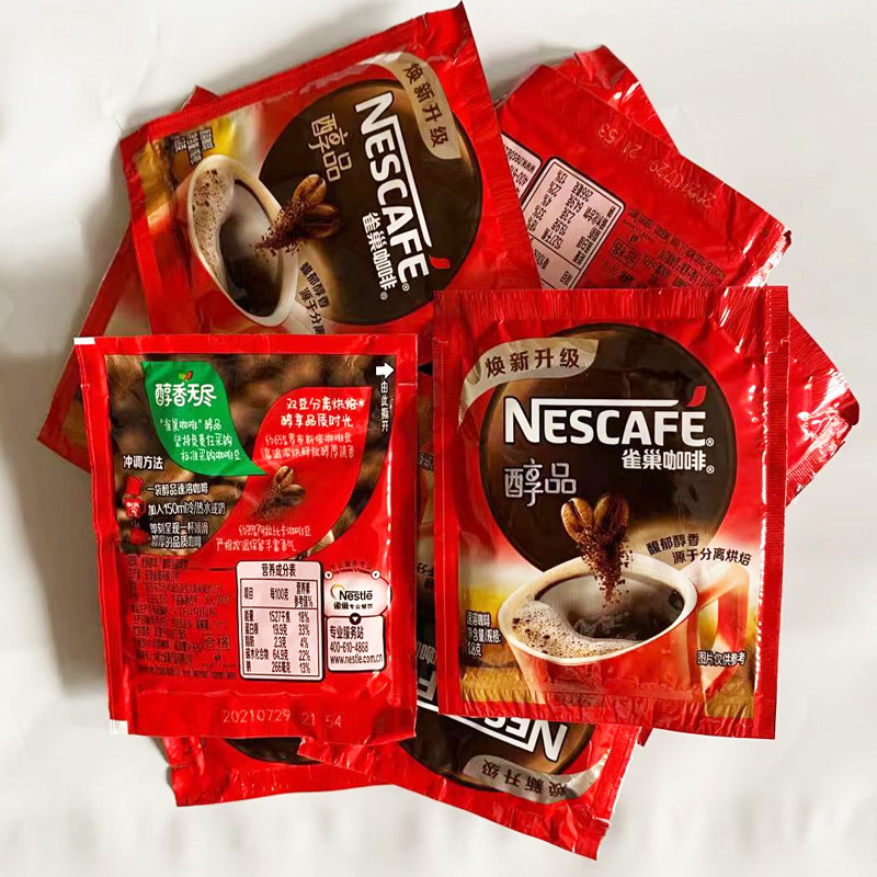 咖啡雀巢品速18克100包袋装纯黑无糖无伴伴侣速溶咖啡
