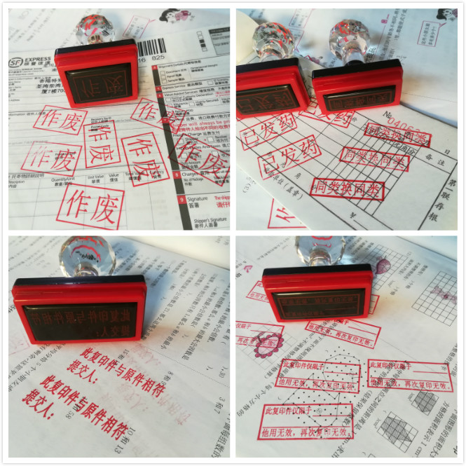 刻章光敏印章定刻已验视宣传单刻字刻张人名字电话二维码定制盖章