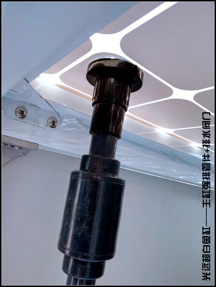 排水管件鱼缸强排下水下水管配件平底组缸出水桌面缸