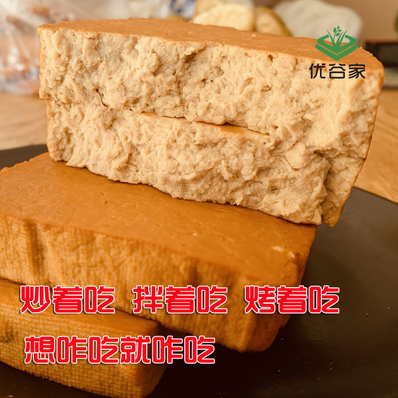 豆腐东北素鸡手工豆干鸡块豆板熏干豆腐干