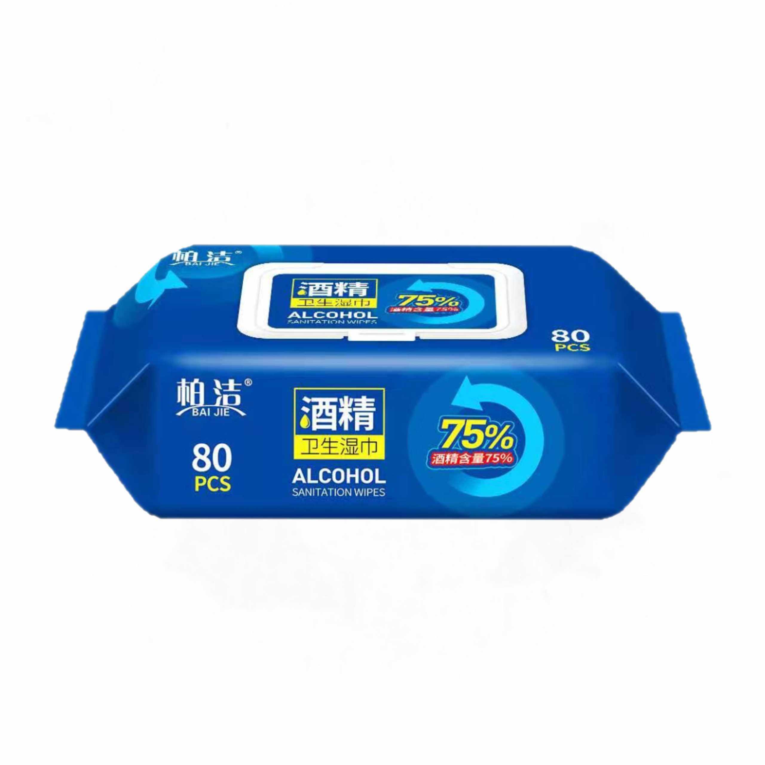 柏洁消毒湿巾75酒精湿纸巾擦手杀菌除菌带盖式3包共240片特惠装