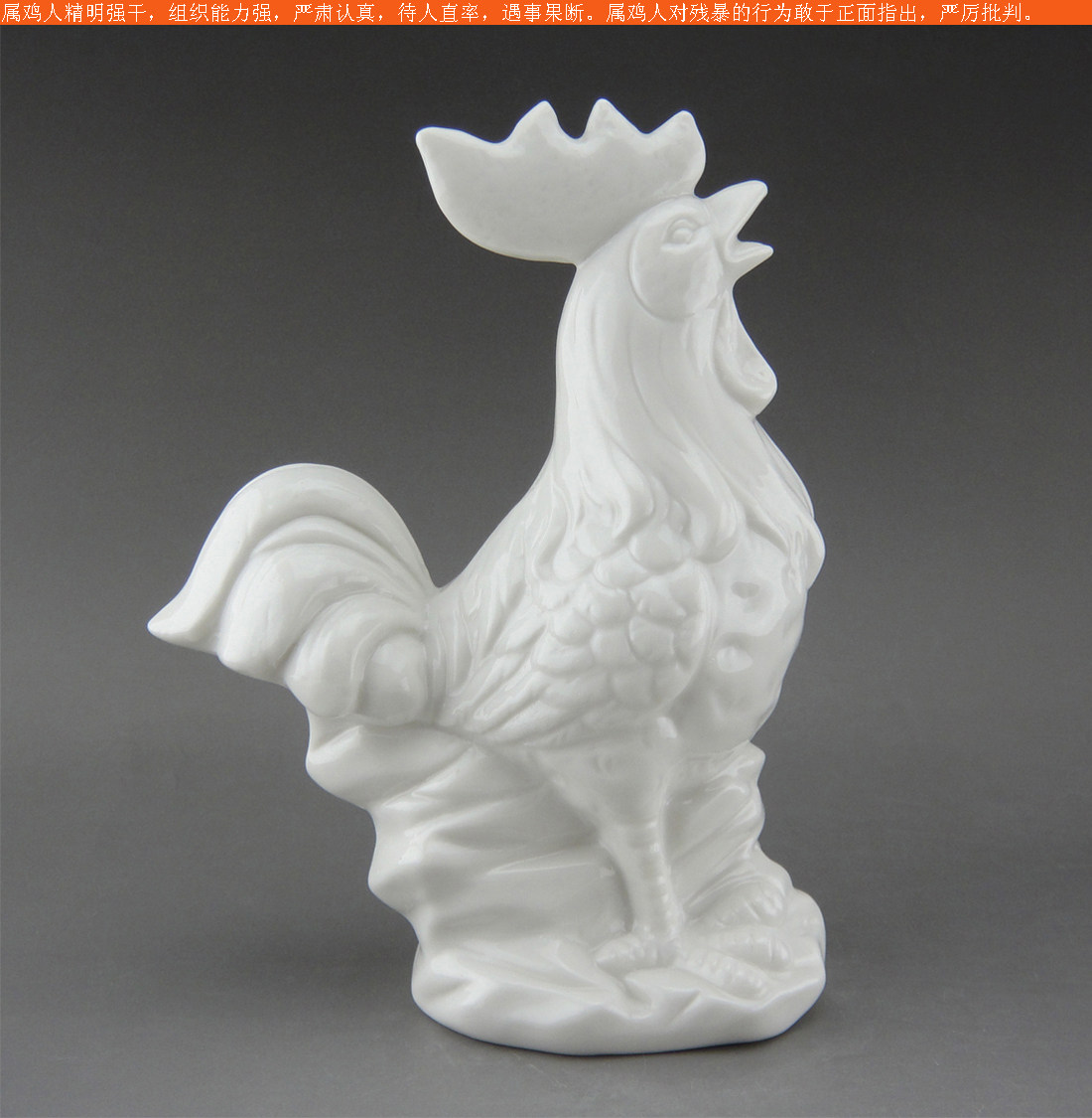 陶瓷创意十二生肖动物摆件招财白色风水家居摆件