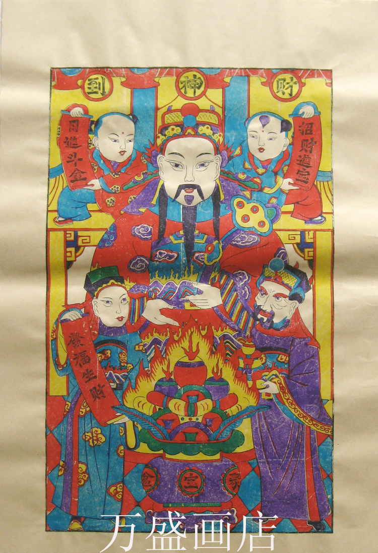 杨家埠木版年画神像财神到非物质文化遗产手工套色印制年画