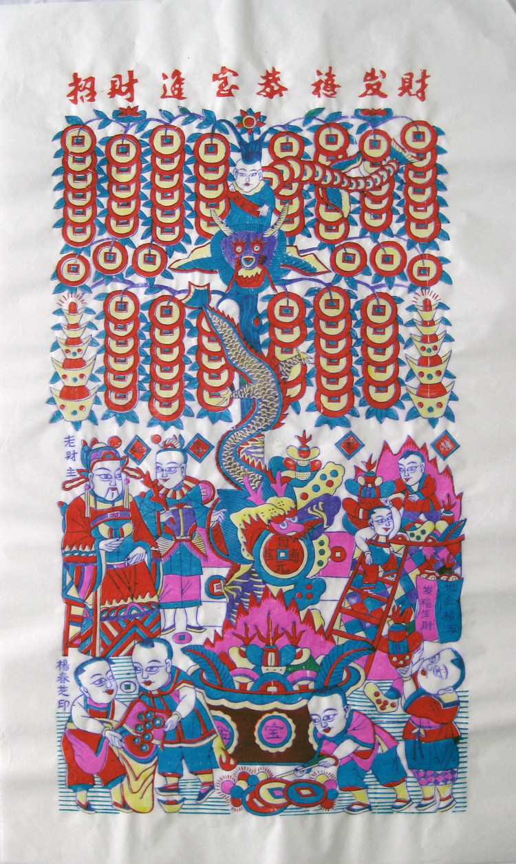 潍坊杨家埠木版年画大号摇钱树传统工艺手工套色年画