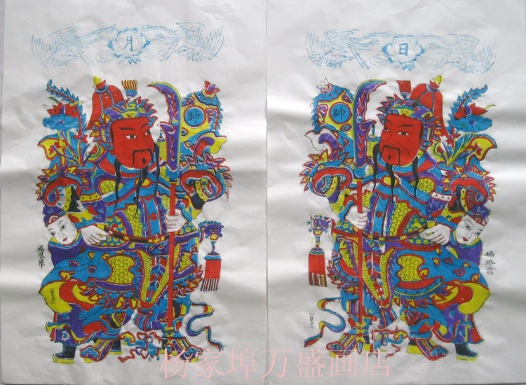 潍坊杨家埠年画白宣黄宣纸大中大刀门神手工印制年画