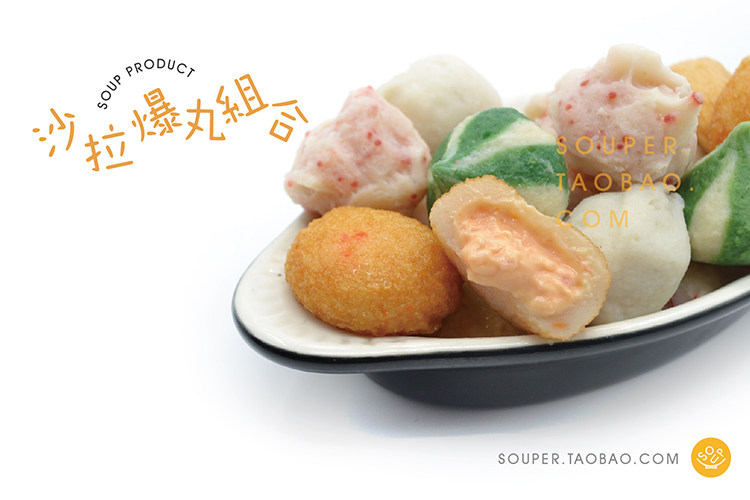 台湾鱼籽福袋组合鱼豆腐火锅食材套餐鱼丸子关东煮火锅丸子麻辣烫