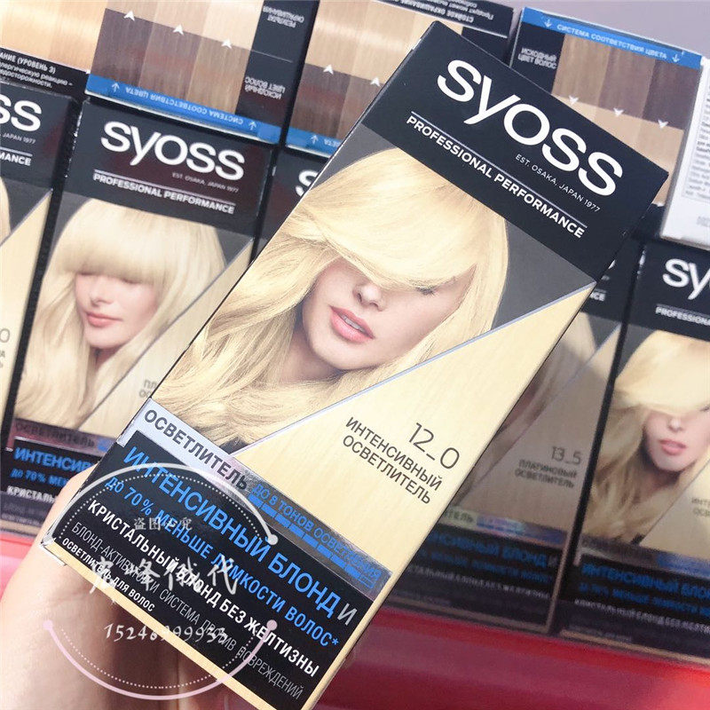 包邮俄罗斯syoss丝蕴漂染剂漂发剂退色膏漂色膏漂白不伤发135ml