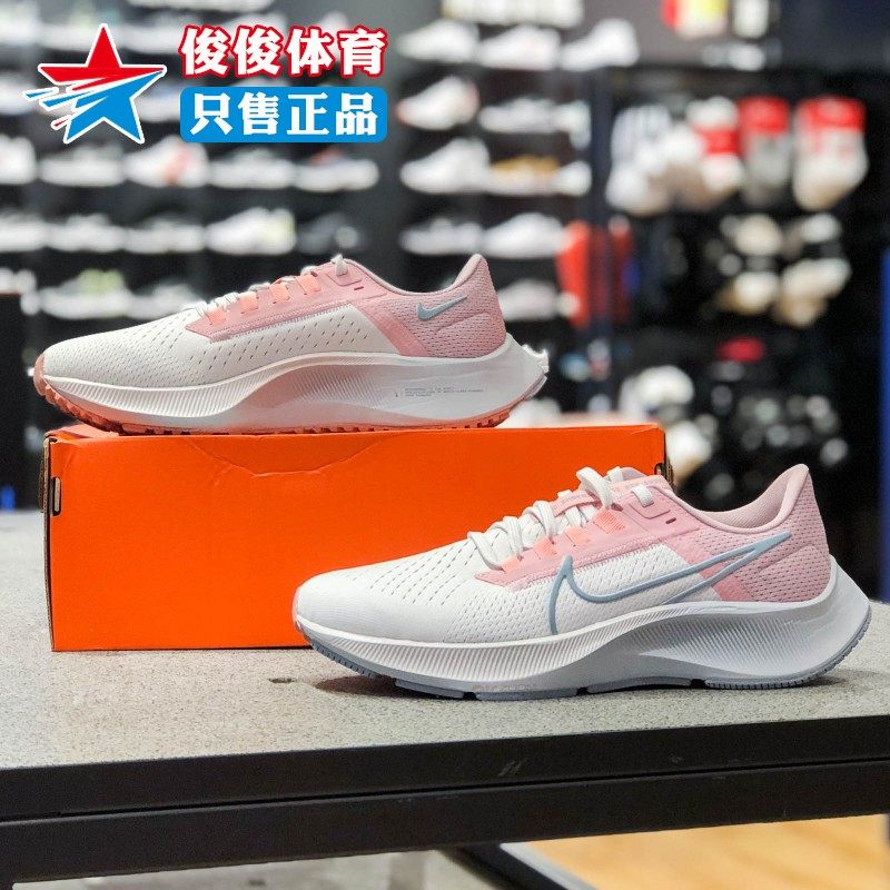耐克女鞋2022春季新款飞马运动缓震跑步cw7358103101002100跑步鞋