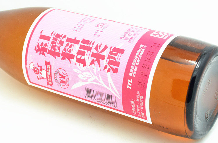 2瓶包邮台湾原装玻璃瓶包装红标料理米酒600ml料酒