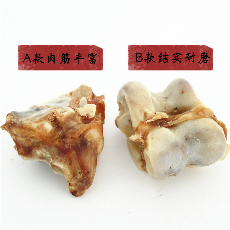 福禄妈自制 牛关节骨 超耐磨 牙凶买它很值!啃啃玩玩