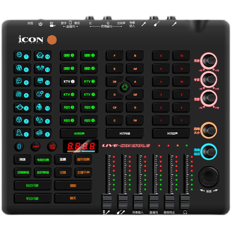 艾肯iconliveconsole手机声卡直播唱歌专用户外k歌