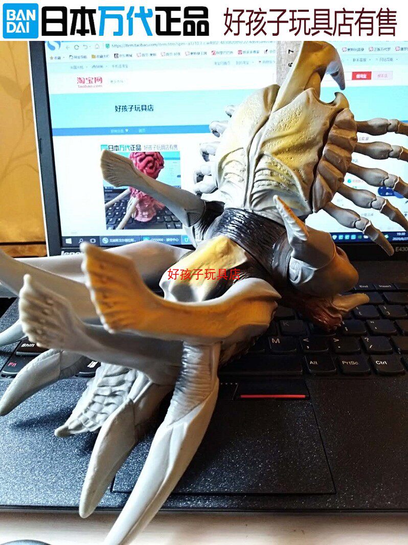 奇美拉儿童奥特曼怪兽软胶正品万代日本王蓝眼王日本奥特曼玩具专区