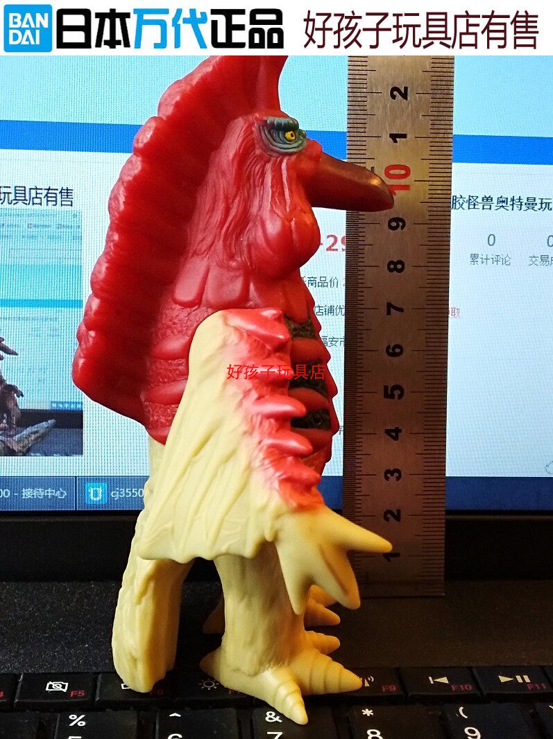 火山怪鸟巴顿有火花日本万代正版日版500系列奥特曼怪兽软胶儿童