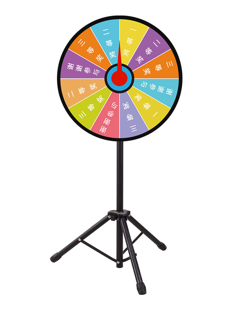 转盘摇奖幸运支架促销活动抽奖活动游戏转盘