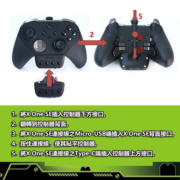 brook无线转换器xoneadapterse精英2代手柄接ps4switchpc主机