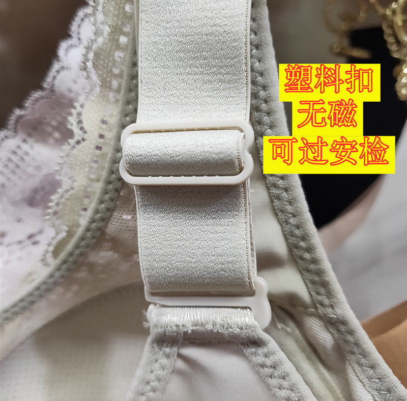 午夜香吻6269钢圈大胸显小超薄一片片式收副乳薄款文胸