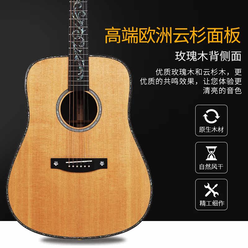 lace雷斯全单民谣电木吉他40寸41寸指弹电箱吉他-民谣吉他