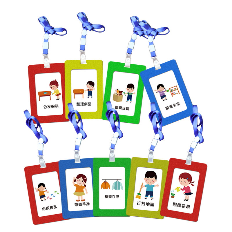值日生幼儿园班级值日生职责表自制彩色不织布胸牌