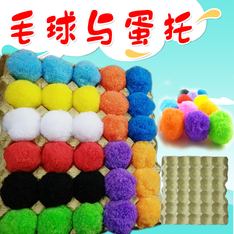 儿童构想区鸡蛋托幼儿园美术材料白胚绘画创意diy制作环境挂饰