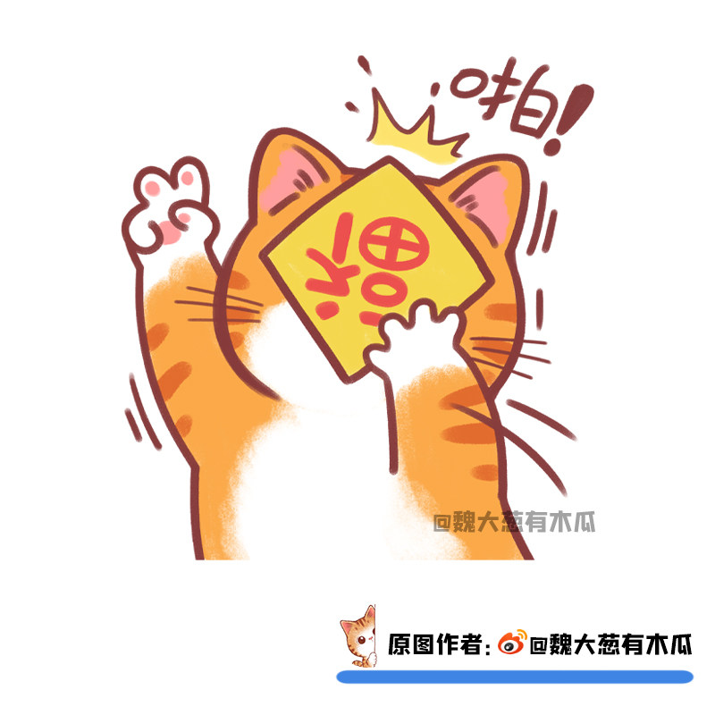 贴符文化衫短袖宽松爱萌可爱卡通周边插画原创t恤