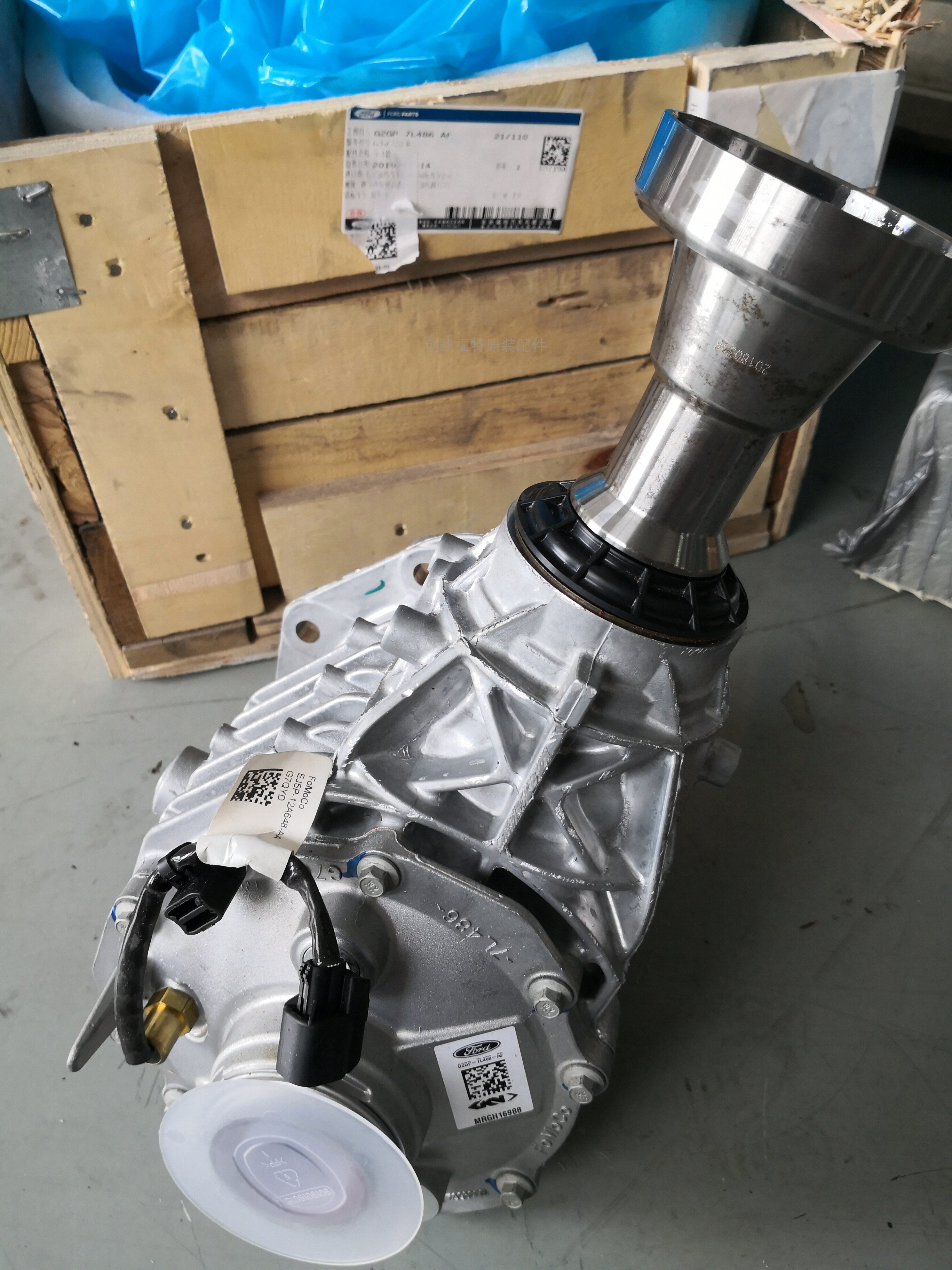 锐界动箱国产总成四驱分动器2.0t原厂变速箱