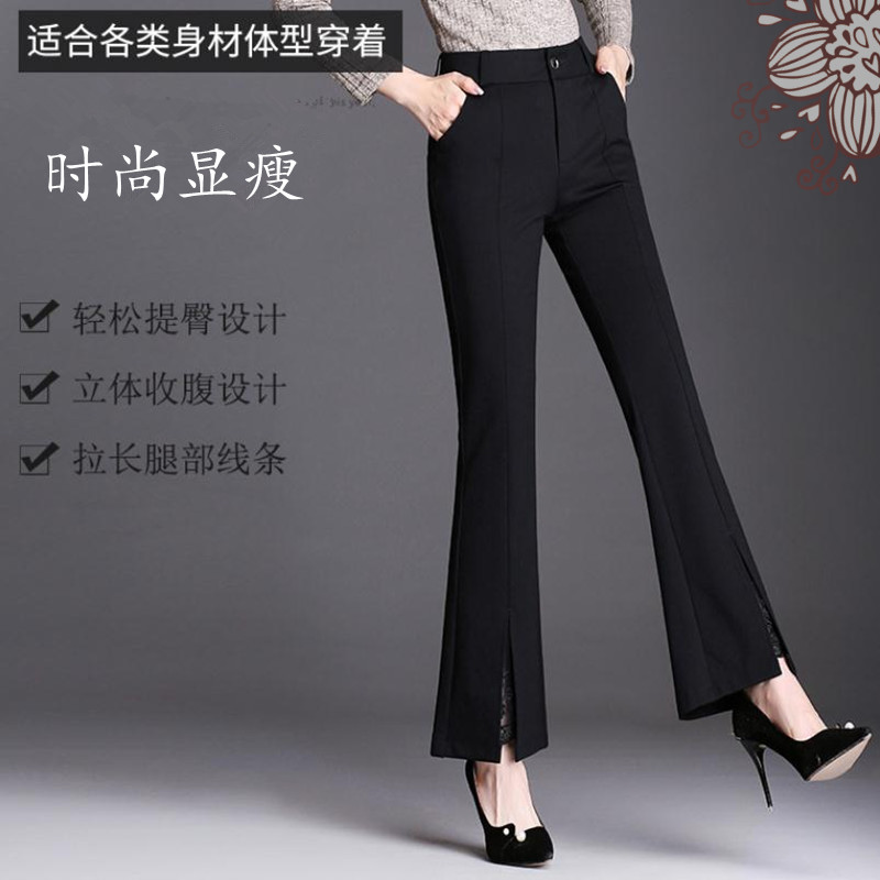 微喇叭裤女春秋冬九分松紧高腰蕾丝开叉直筒西裤垂感黑色阔腿长裤