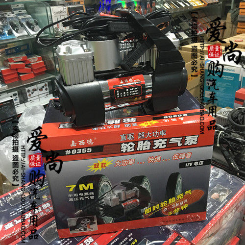 双缸打气泵0355车载双缸大功率充气泵汽车轮胎车胎双杠气泵