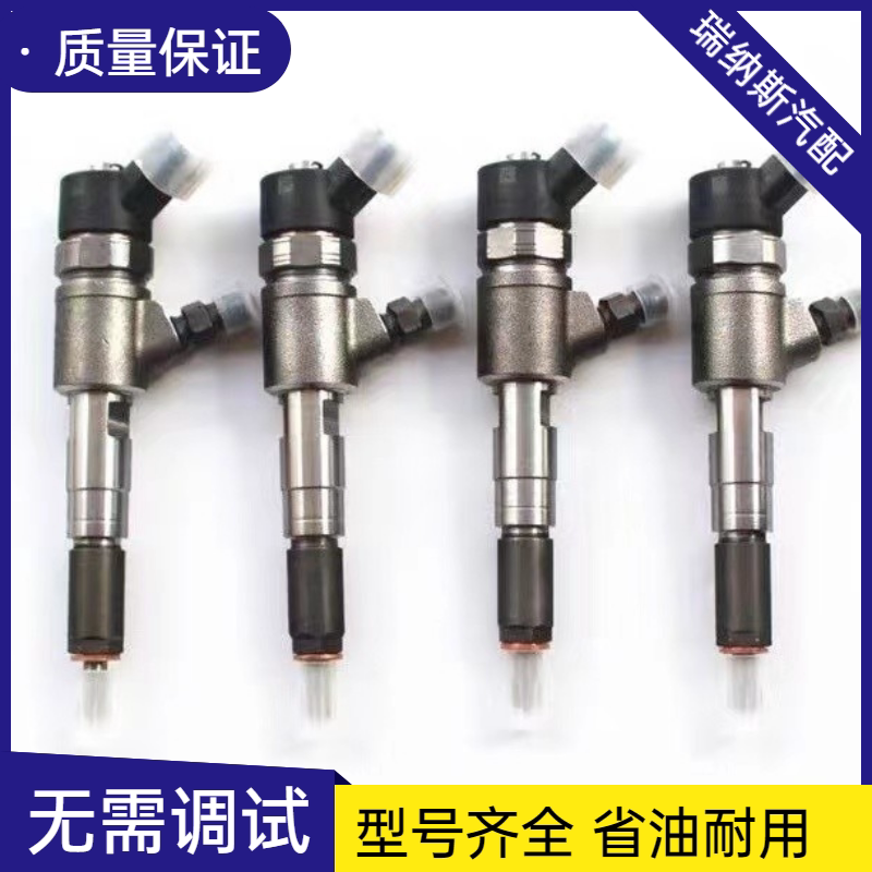 电喷发动机潍柴玉柴朝柴货车轻卡皮卡六缸喷油嘴喷油嘴