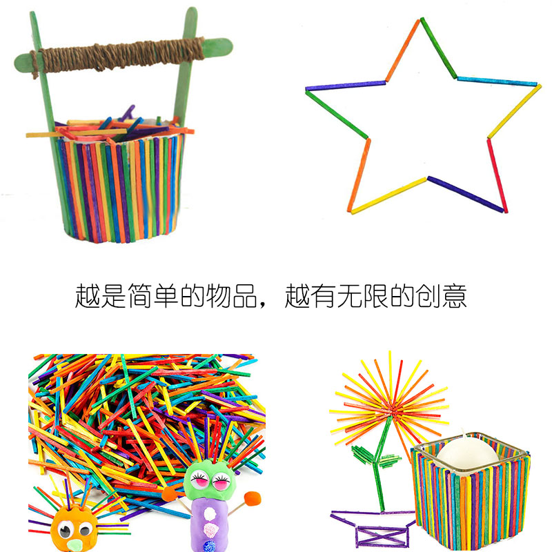 木棒diy原木火柴棍火柴彩色小木幼儿园手工拼图手工制作工具