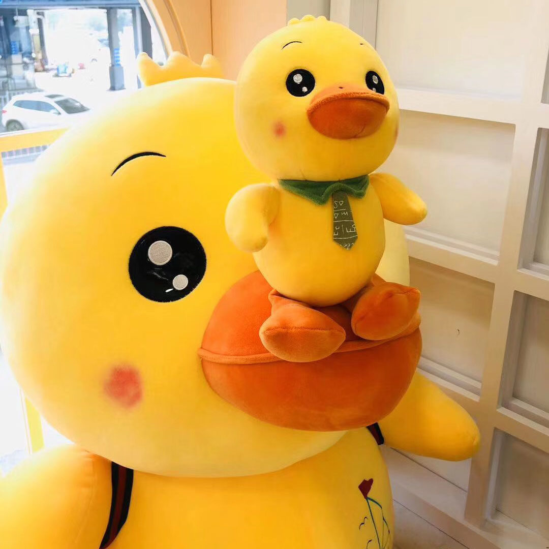 新款可爱网红小黄鸭喜乐鸭子超萌全家公仔毛绒玩具鸭鸭玩偶女礼物