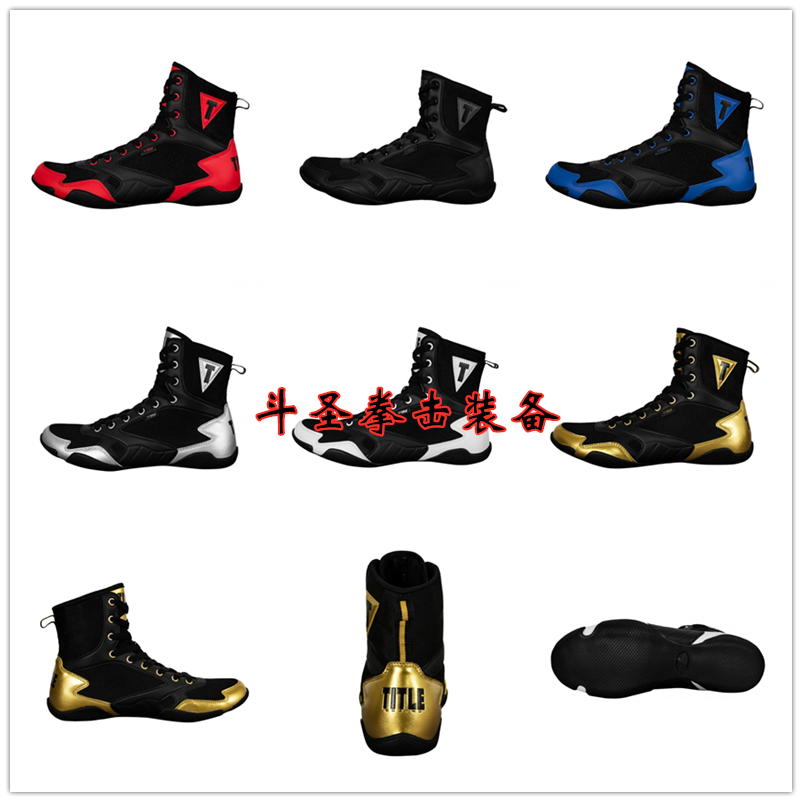 title代购正品charged系列拳击拳击鞋