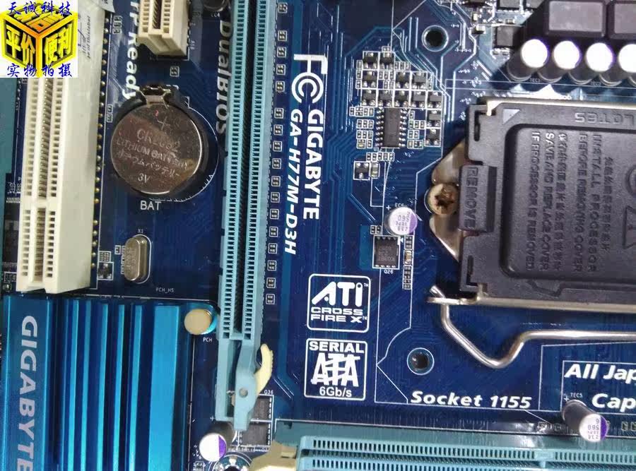 gigabyte/技嘉 h77m-d3h【保一年】 1155小板 i7 3770 1230 v2