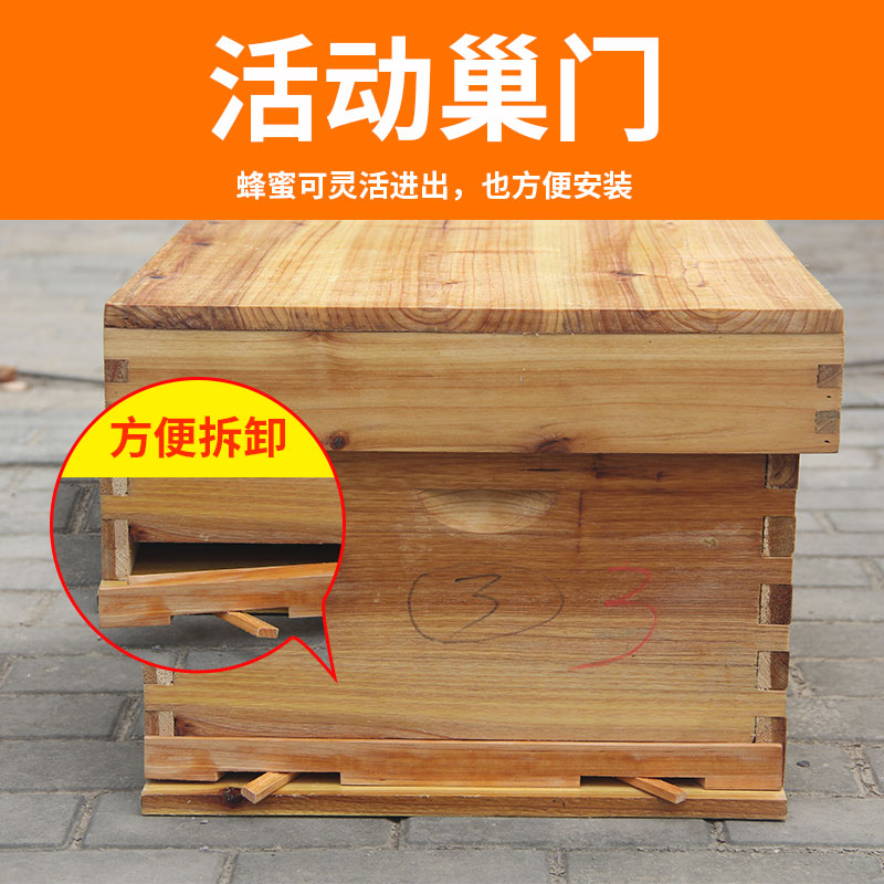 蜂箱中蜂专用养蜂工具全套带框巢础杉木煮蜡蜂箱标准十框内置巢门