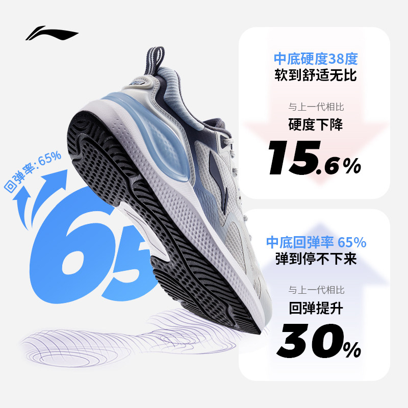 李宁跑步鞋男鞋夏季新款eazgo易适软休闲跑鞋反光网面透气运动鞋